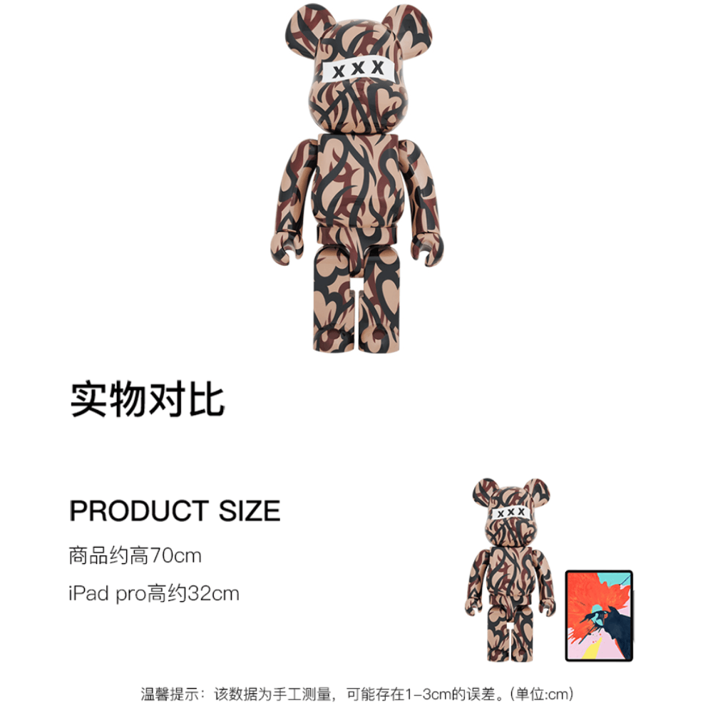 BE@RBRICK NUMBER(N)XXX 1000% — фото 3