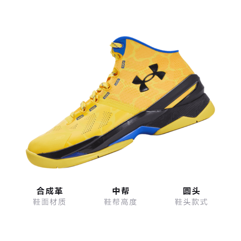 Under Armour Curry 2 — фото 2