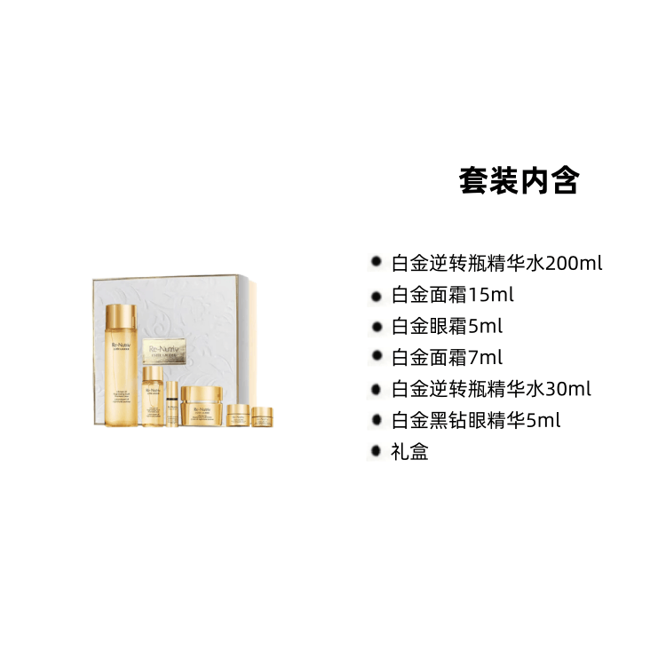 Estee Lauder (Арт. 白金全明星奢宠限定礼盒) — фото 1