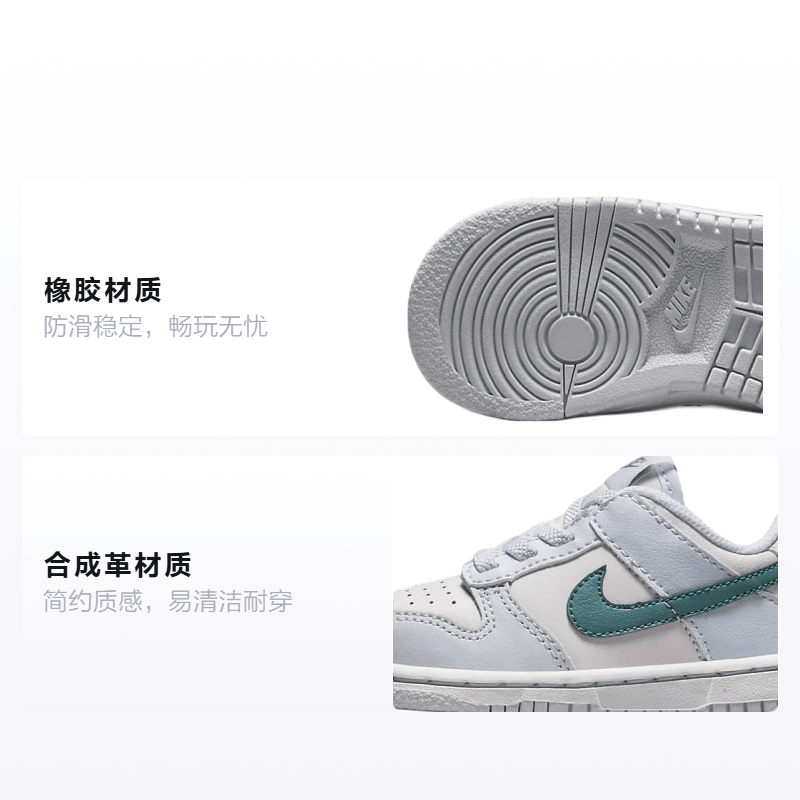 Nike Dunk Low "Mineral Teal" TD — фото 1