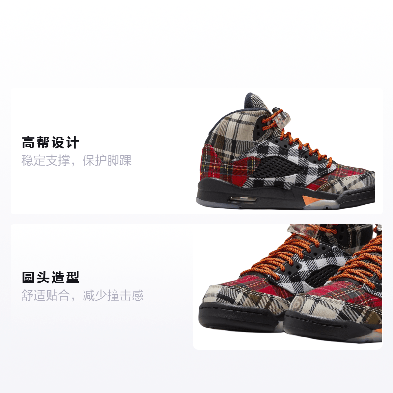 Jordan Air Jordan 5 "Plaid" GS — фото 8