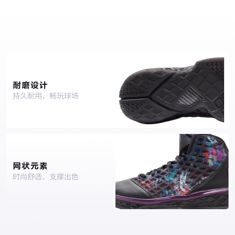 Nike Zoom Kobe 3 Prelude Misery (GS) — фото 1