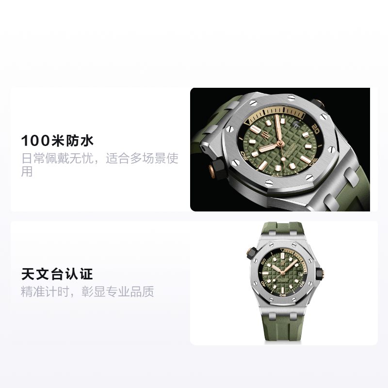 Audemars Piguet Royal Oak Offshore 15720ST.OO.A052CA.01 — фото 7