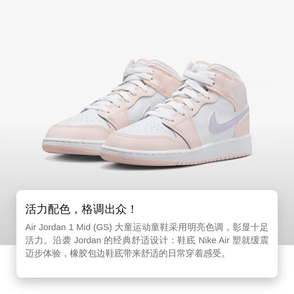 Jordan Air Jordan 1 GS — фото 1