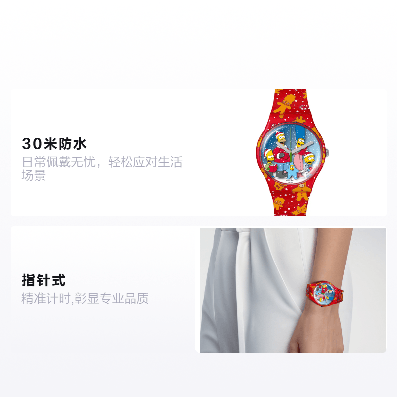 Swatch Часы (Арт. SUOZ361) — фото 1