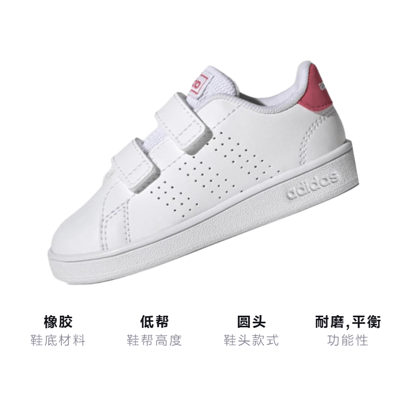 Adidas TD adidas neo Advantage — фото 2