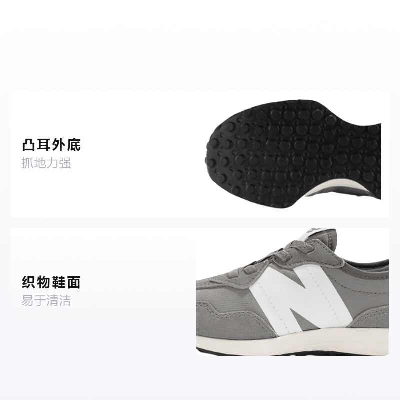 New Balance NB 327 — фото 1