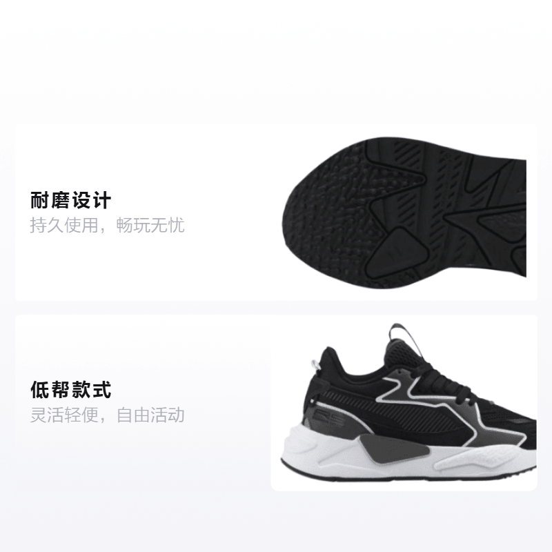 Puma RS-Z Outline — фото 1