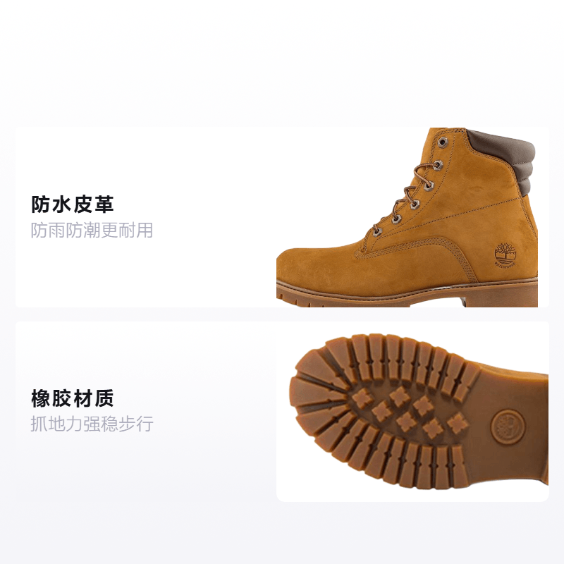 Timberland Ботинки (Арт. A2E9DM) — фото 1