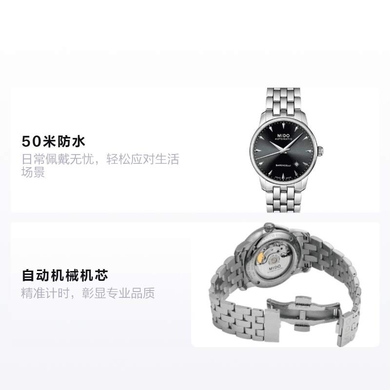 Mido Baroncelli 50 38mm M8600.4.18.1 — фото 1