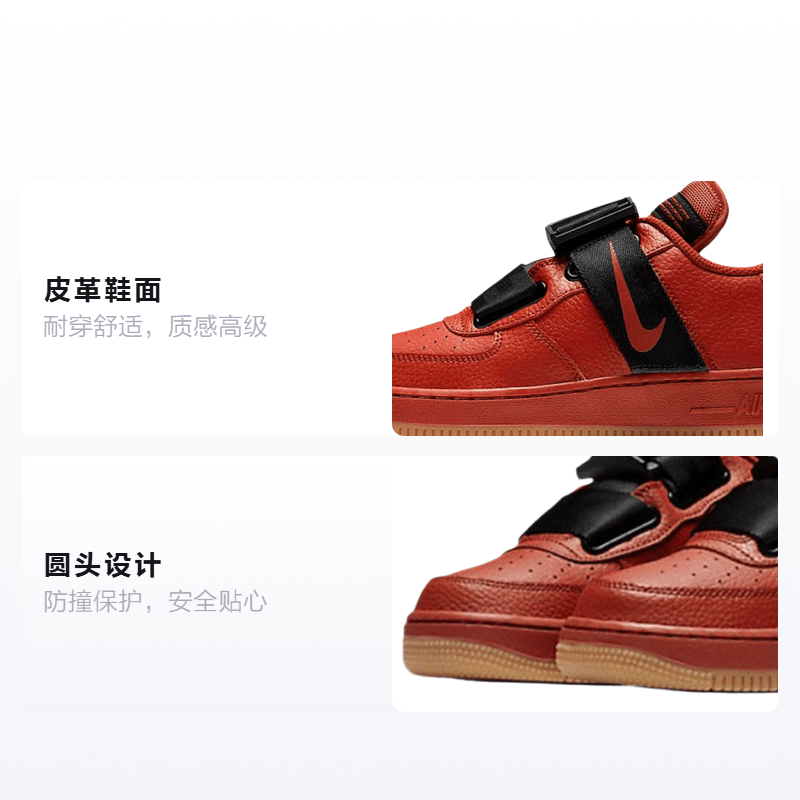 Nike Air Force 1 Utility 'Dune Red' GS — фото 1