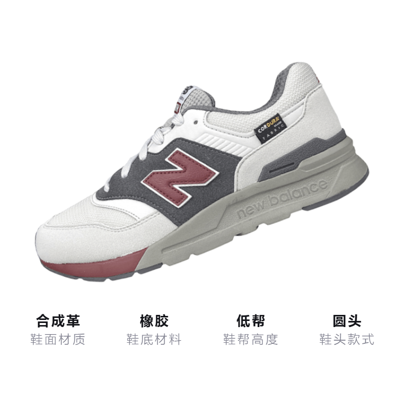 New Balance NB 997 — фото 2