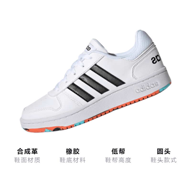Adidas BP adidas neo Hoops 2.0 — фото 2