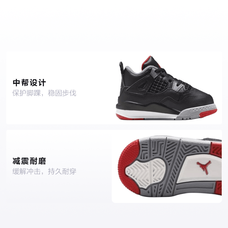 Jordan Air Jordan 4 — фото 1