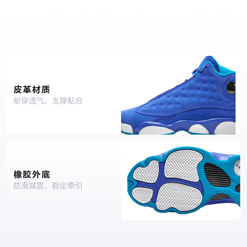 Jordan Air Jordan 13 Retro Hornets GS — фото 1