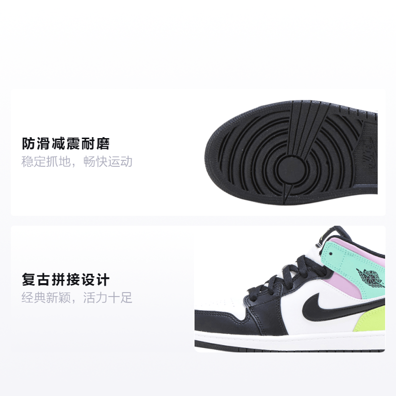 Jordan Air Jordan 1 Mid "Pastel" — фото 1