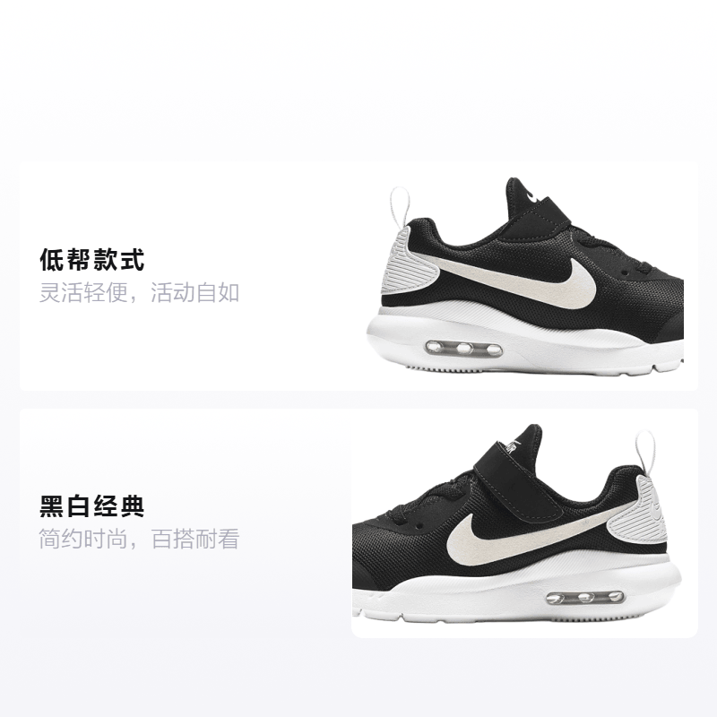 Nike Air Max Oketo — фото 1