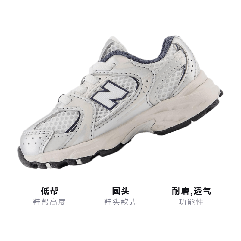 New Balance NB 530 — фото 2