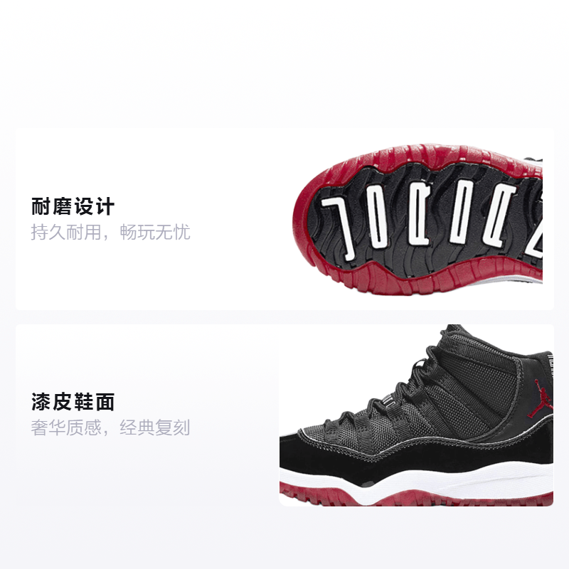 Jordan Air Jordan 11 BP 2019 — фото 1