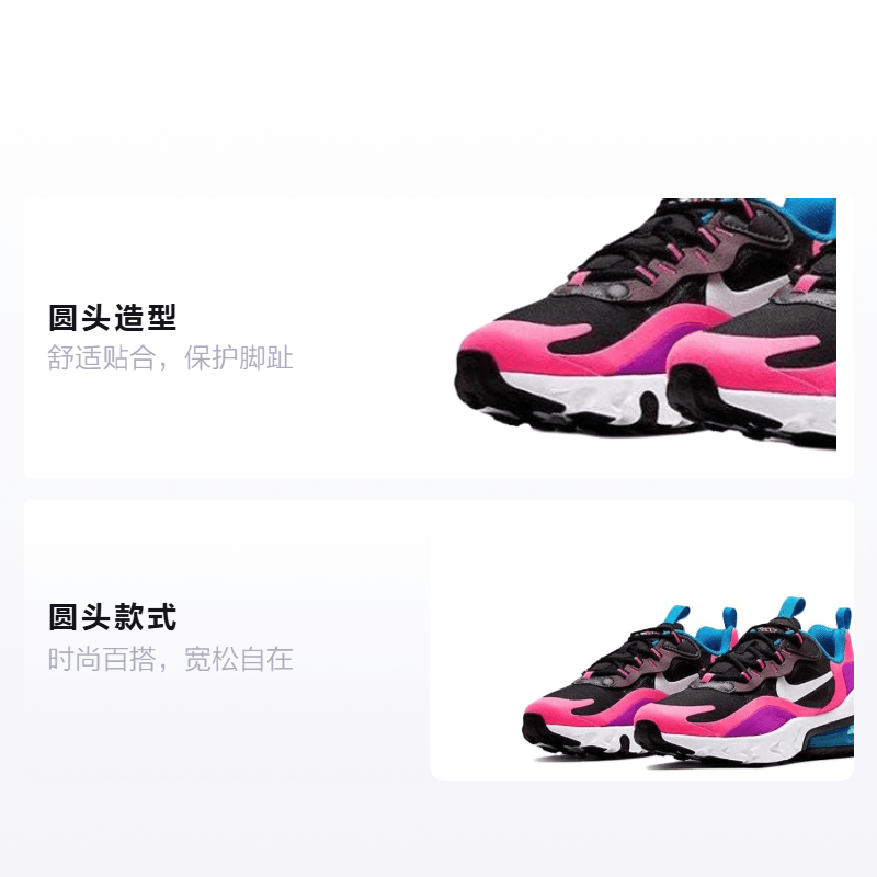 Nike Air Max 270 RT — фото 1