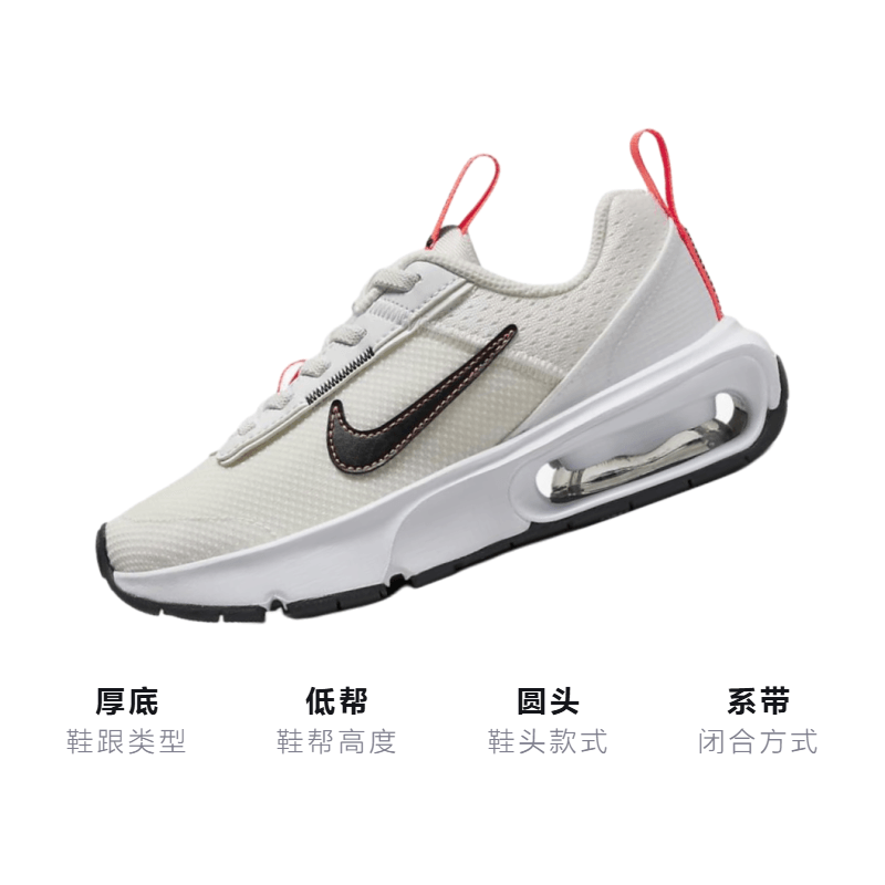 Nike Air Max INTRLK Lite PS — фото 2