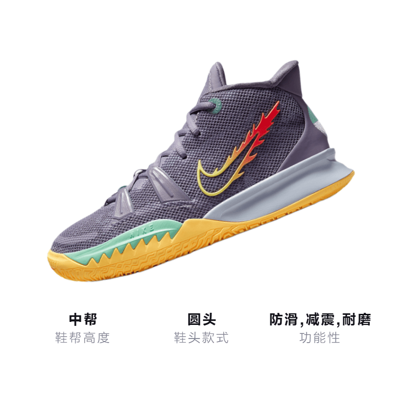 Nike Kyrie 7 "Daybreak" — фото 2