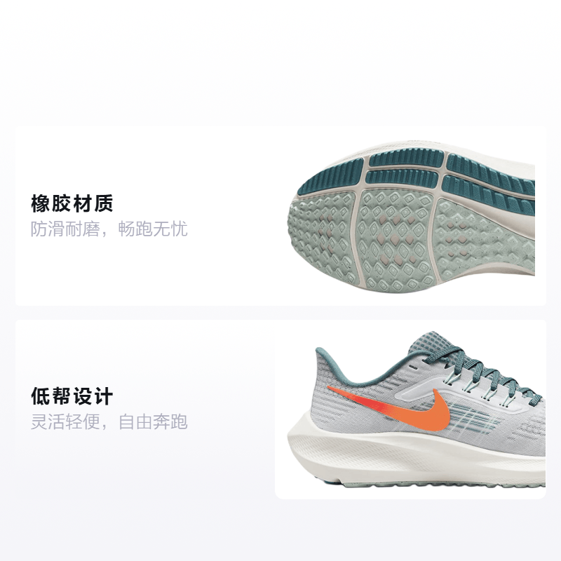 Nike Air Zoom Pegasus 39 — фото 1