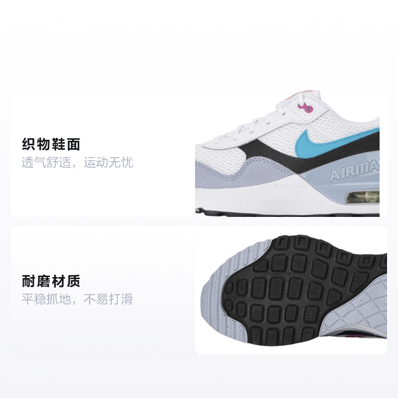 Nike Air Max SYSTM GS — фото 1