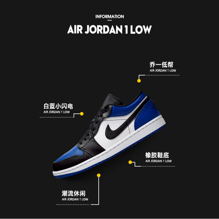 Jordan Low Royal Toe PU GS — фото 1