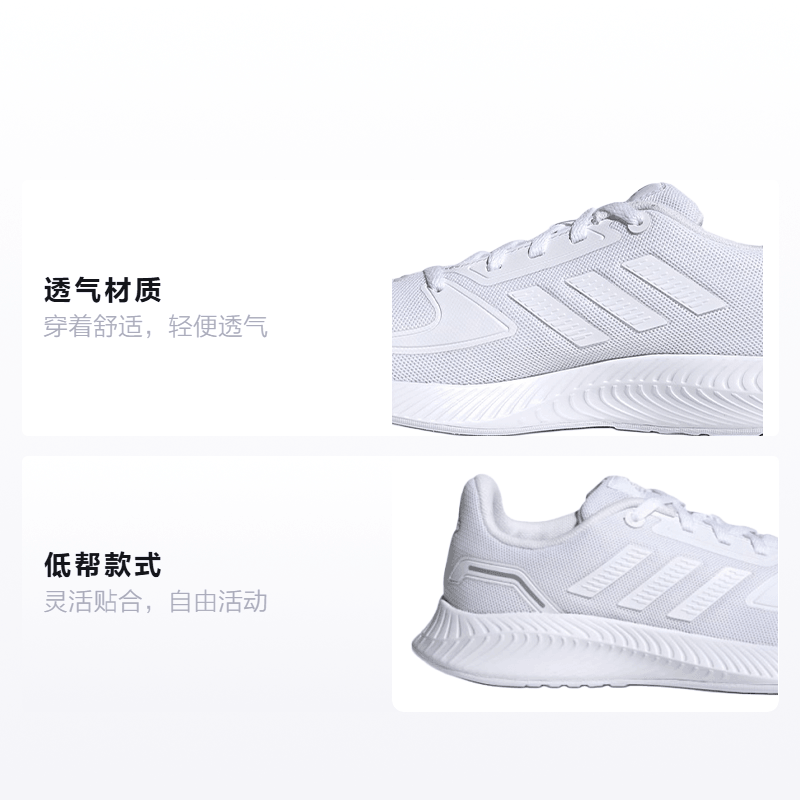 Adidas neo Runfalcon 2.0 K — фото 1