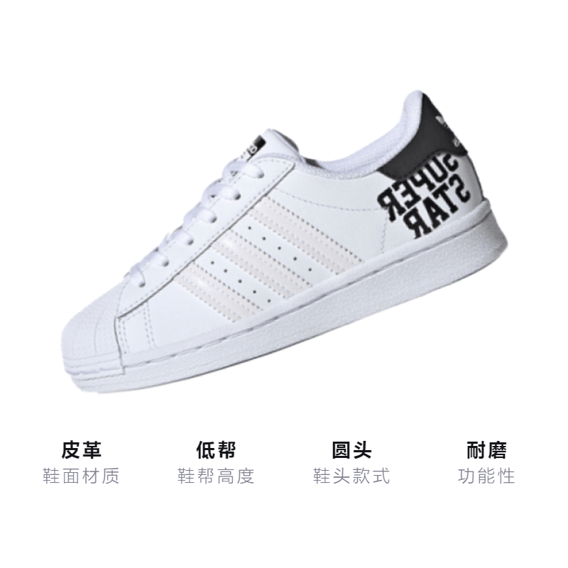 Adidas originals Superstar C LOGO — фото 2