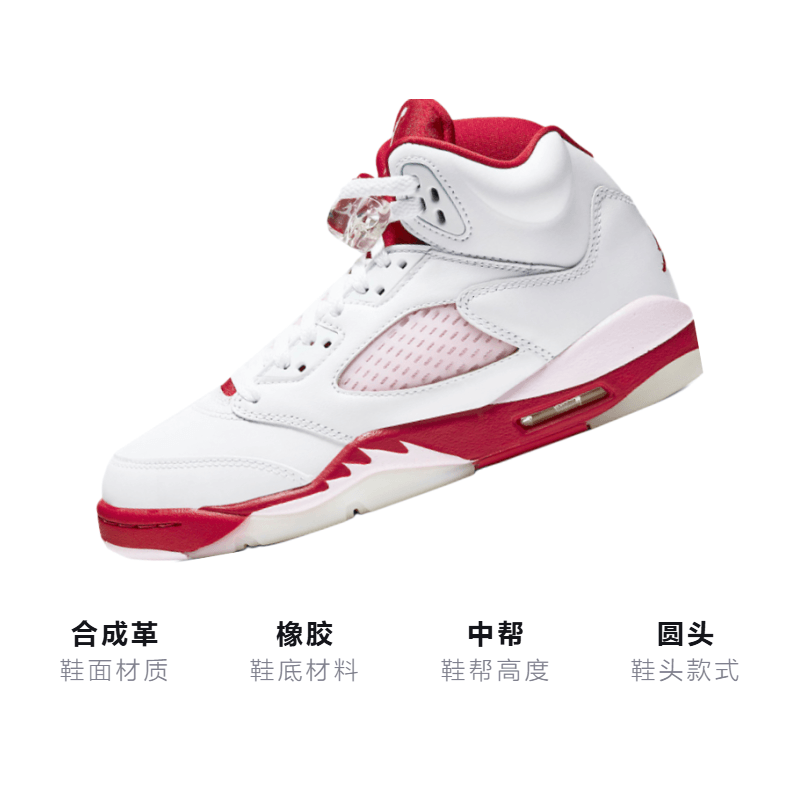 Jordan Air Jordan 5 Pink Foam GS — фото 2