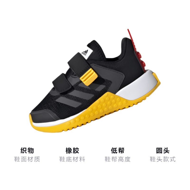 Adidas TD Lego x adidas Sport Cf I — фото 2