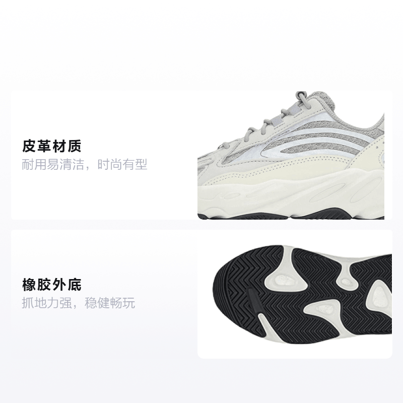 adidas originals Yeezy Boost 700 V2 "Static" — фото 1