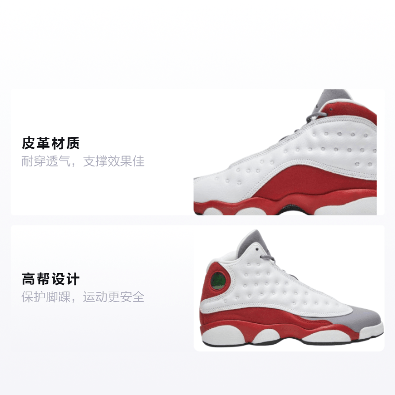 Jordan Air Jordan 13 Retro Grey Toe — фото 1