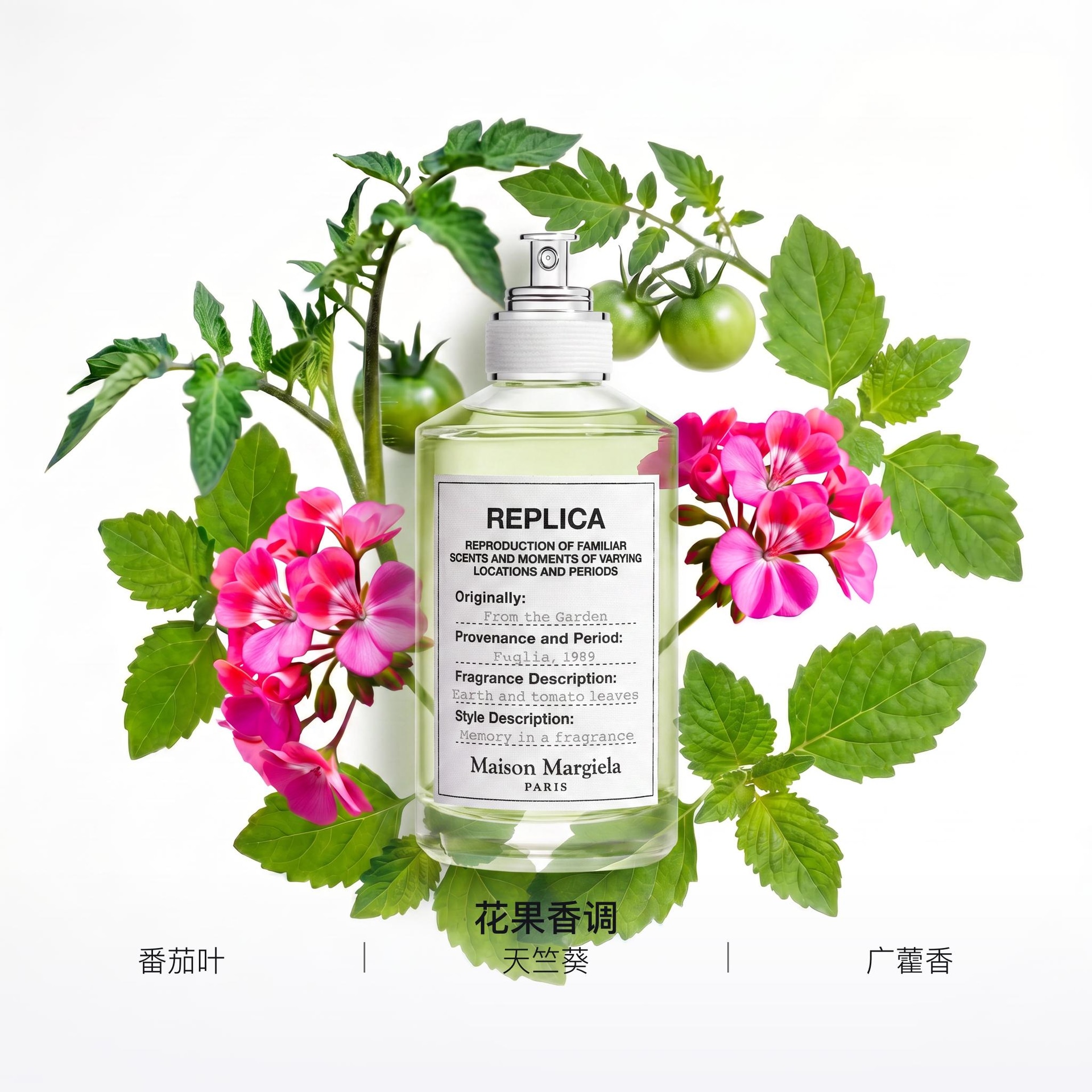 Maison Margiela EDT 30ml100ml — фото 1