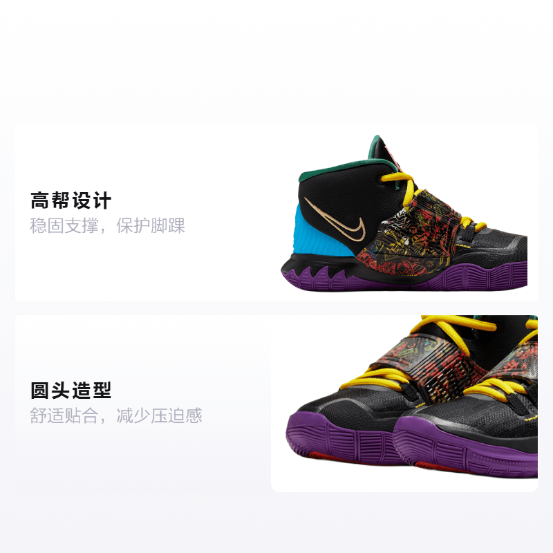 Nike Kyrie 6 CNY 6 — фото 1