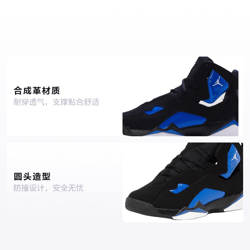 Jordan Air Jordan 7 Ture Flight GS — фото 1