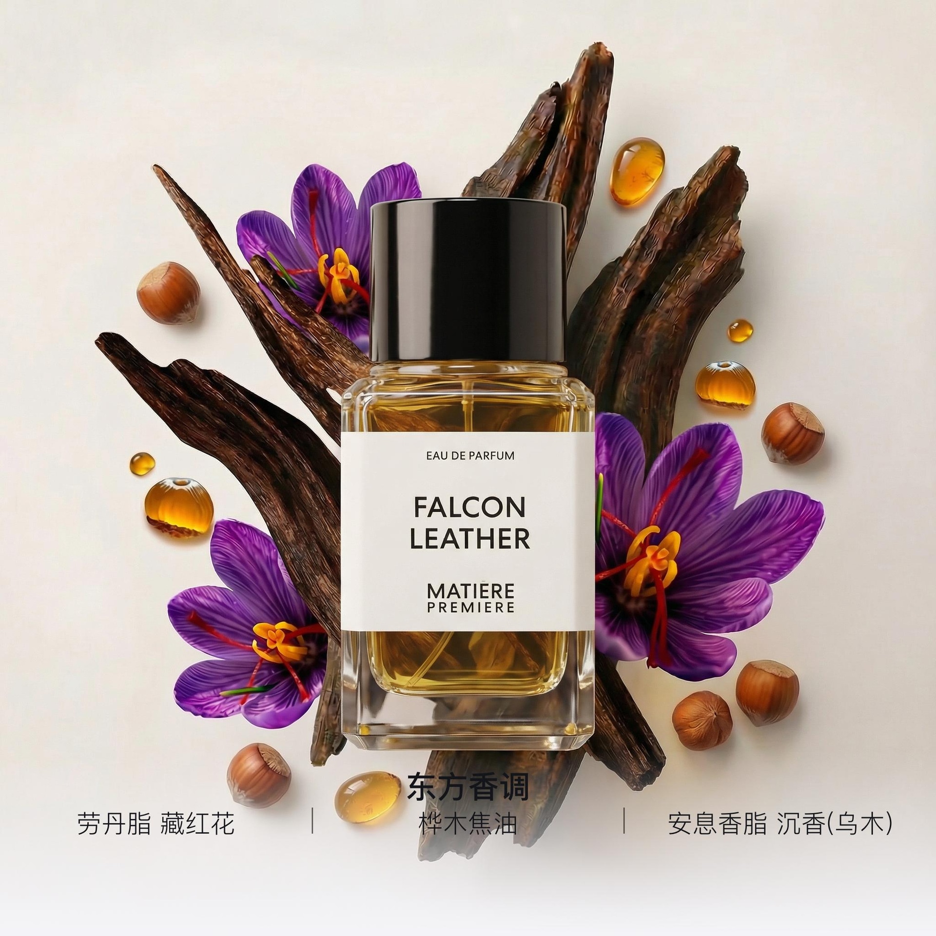 MATIERE PREMIERE/马蒂埃 MatierePremiere EDP 50ml100ml — фото 7