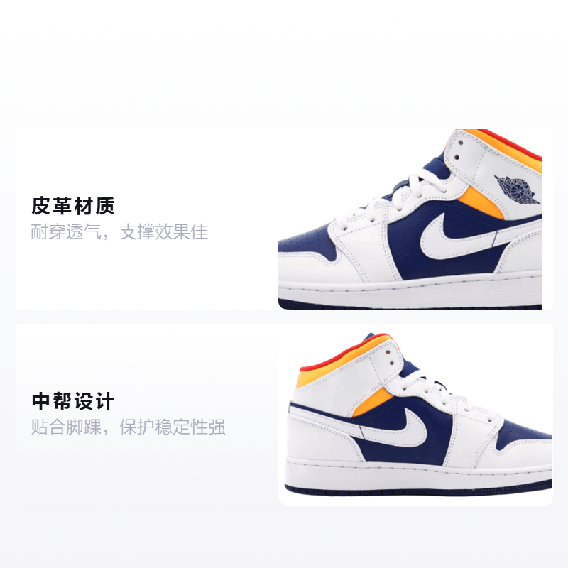 Jordan Air Jordan 1 Mid GS — фото 1