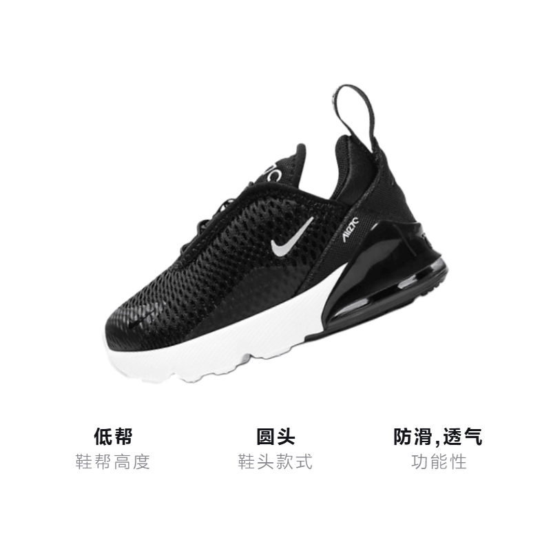 Nike Air Max 270 — фото 1