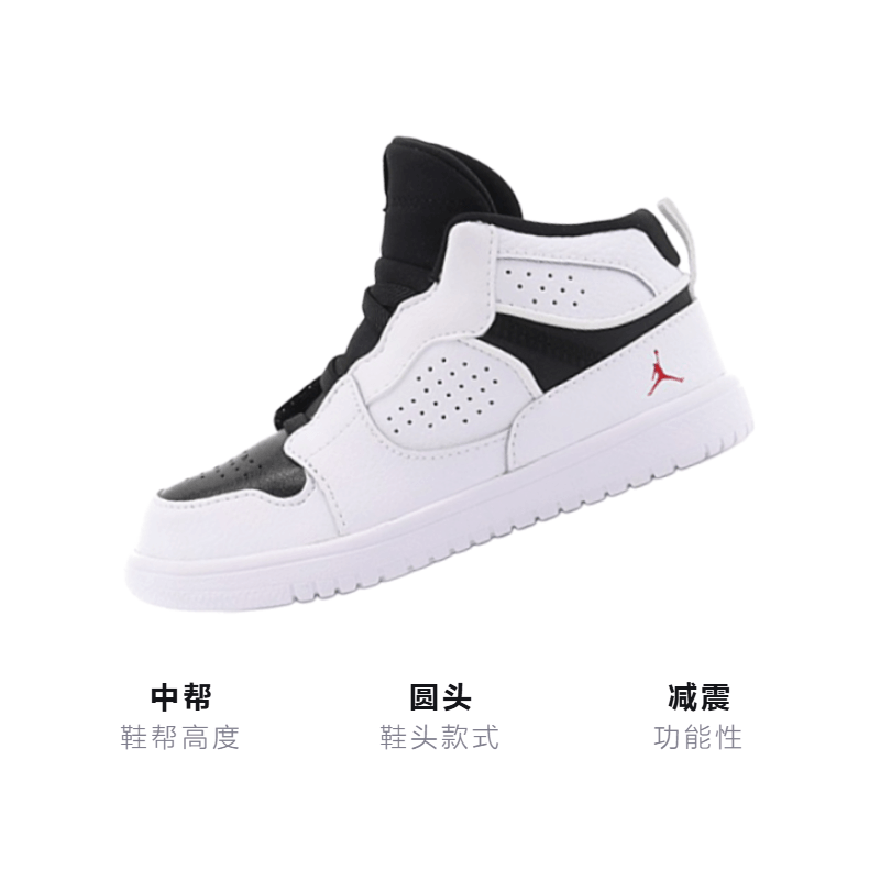 Jordan TD Air Jordan Access — фото 2