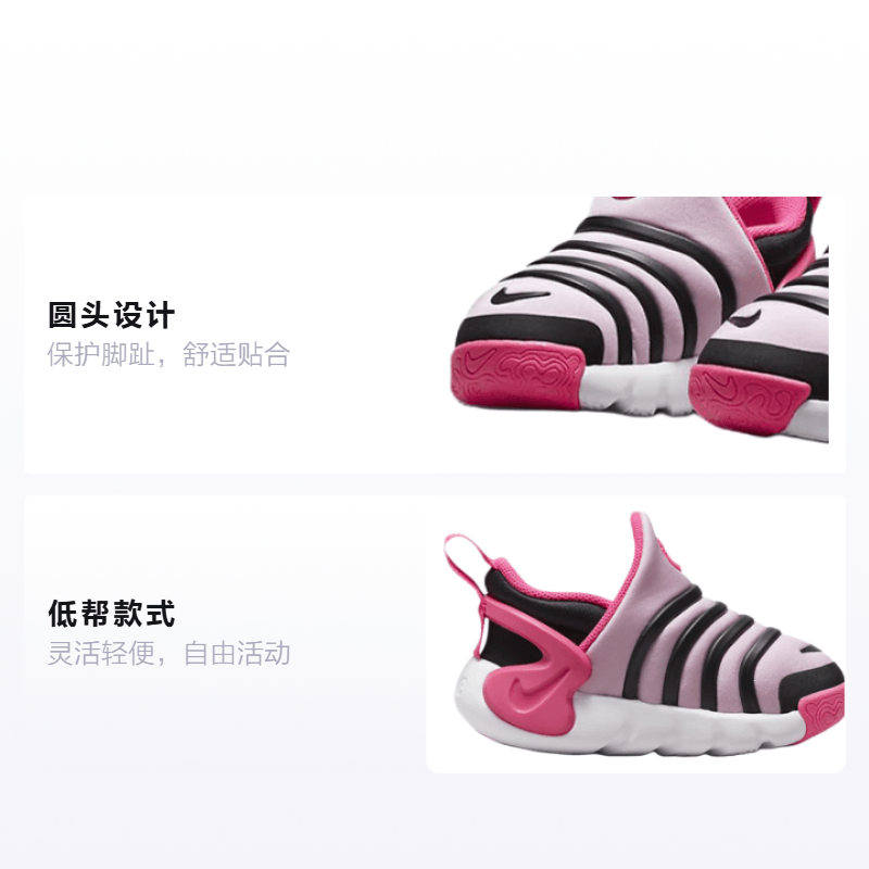 Nike Dynamo GO Baby Toddler — фото 1