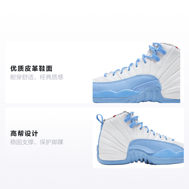 Jordan Air Jordan 12 Retro "Emoji" GS — фото 1