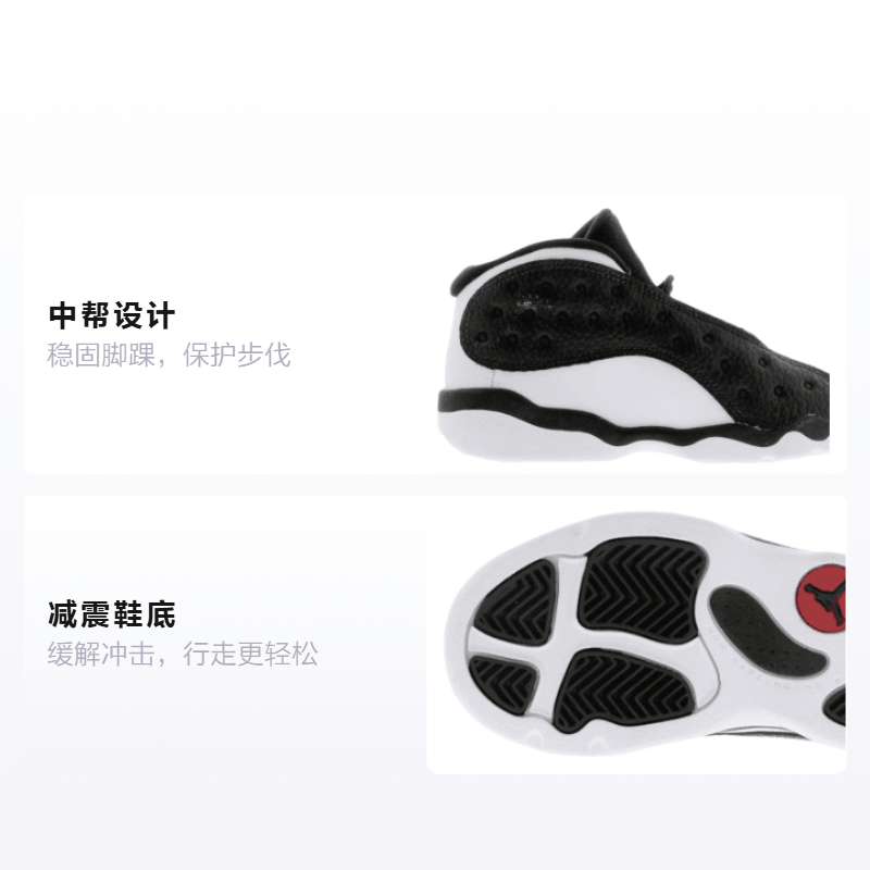 Jordan 13 "Reverse He Got Game" — фото 1