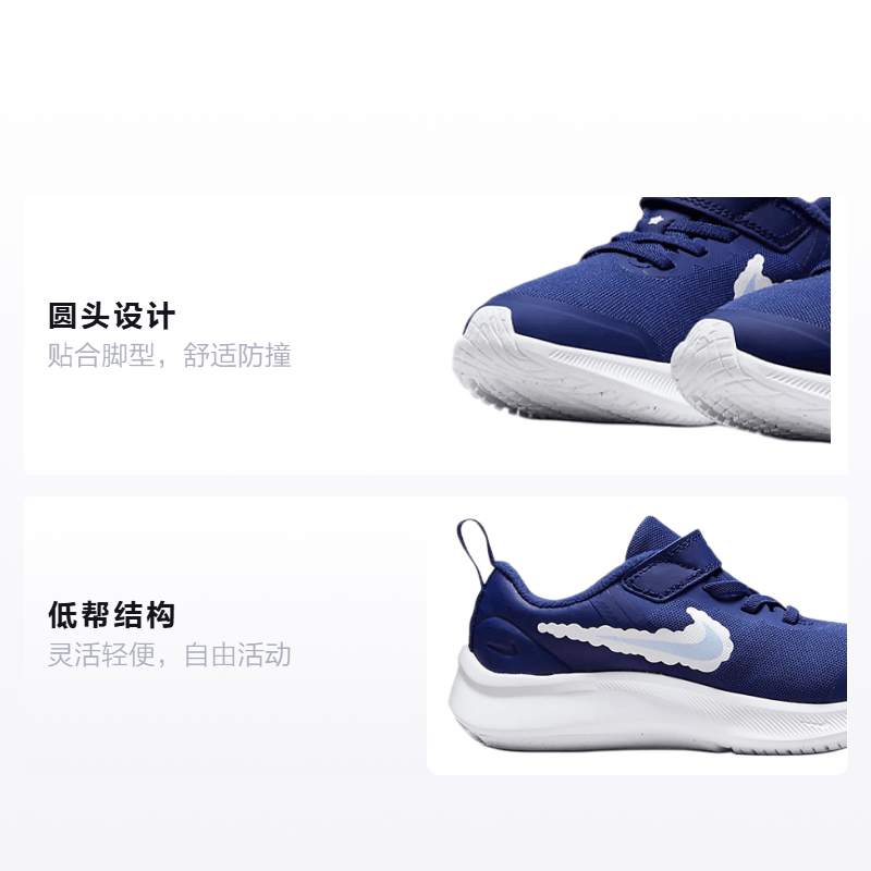 Nike Star Runner 3 Dream — фото 1
