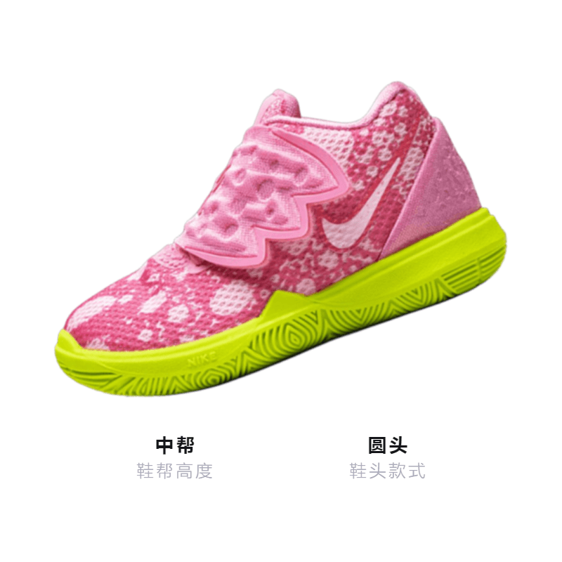 Nike SPONGEBOB SQUAREPANTS x Nike Kyrie 5 5 — фото 2