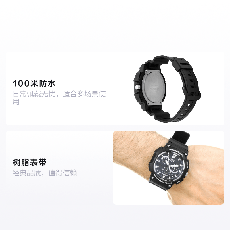 Casio MCW-200H-1A — фото 1