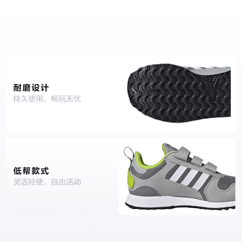 adidas originals ZX 700 HD — фото 1