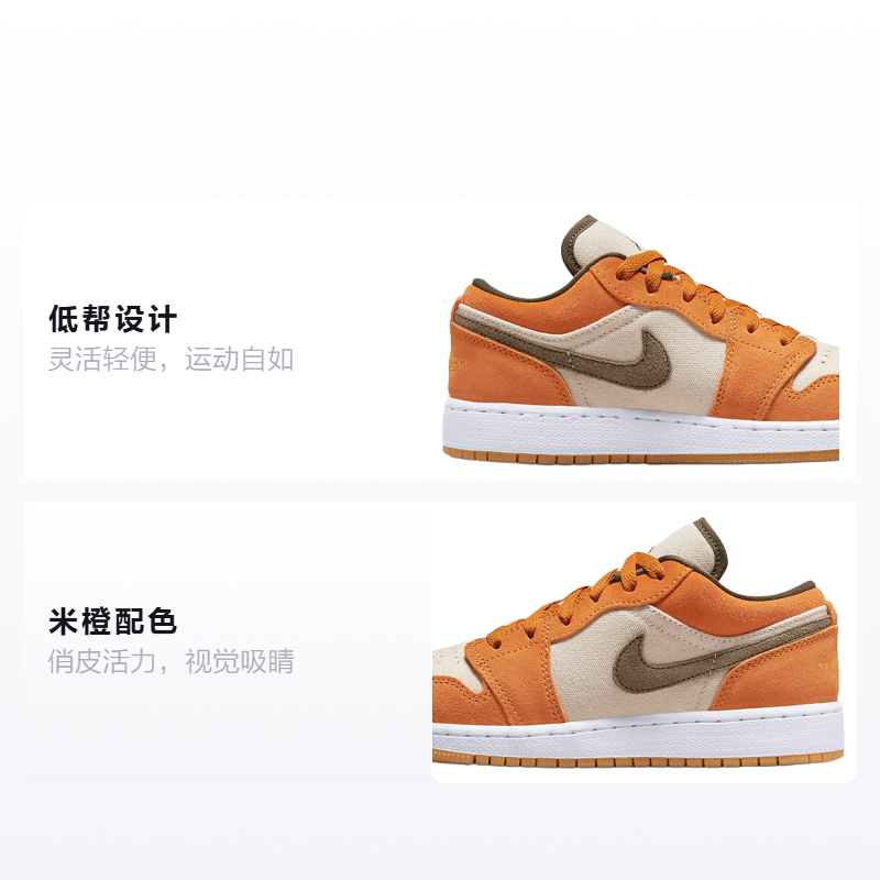 Jordan Air Jordan 1 Low GS — фото 1